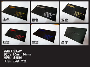 沈陽至景設計圖文制作中心 名片設計與軟件開發的專業力量