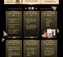 高清圖片與圖文設計制作的完美結合