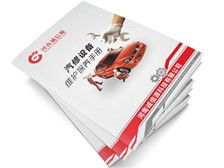 天寧區紅梅合輝圖文設計服務部 專業圖文設計制作服務展示