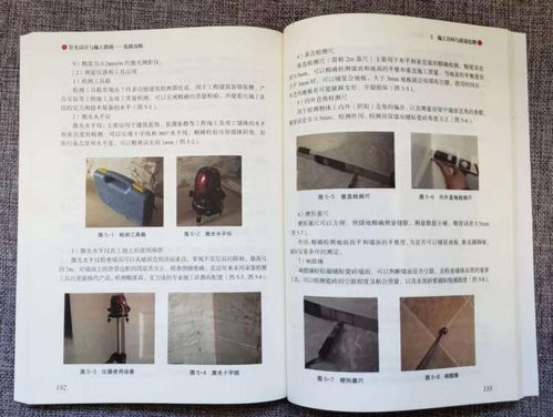 土巴兔刷新行業標準 發布首例圖文教科書軟件開發第一成績單