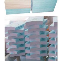 天津生活服務領域軟件開發指南 關鍵信息解析