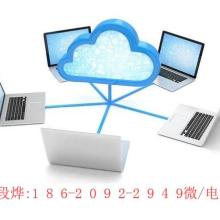 重慶吉誠儀器廠 專注電子產(chǎn)品技術(shù)開發(fā)及軟件開發(fā)