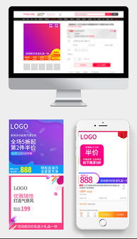 PSD標(biāo)簽圖文設(shè)計(jì) 素材、模板與制作技巧