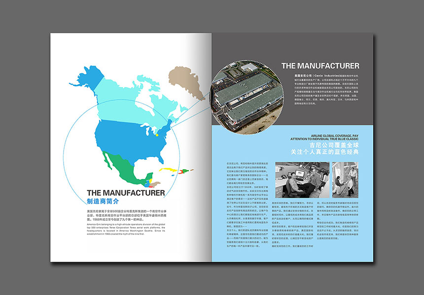 排版制作與設(shè)計(jì)印刷的綜合解決方案