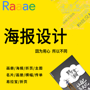 朋友圈廣告圖文設(shè)計(jì)制作全攻略