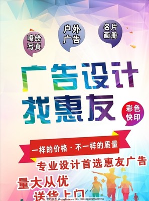 圖文廣告軟件開發(fā) 核心功能與行業(yè)應(yīng)用解析
