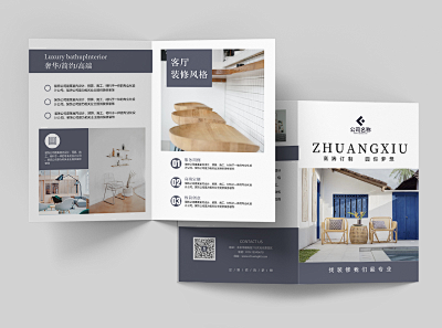 圖文排版海報(bào)在線制作，讓設(shè)計(jì)變得更簡單