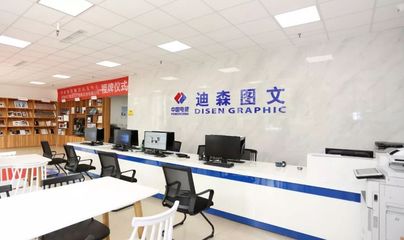 佳能金印輸出認(rèn)證中心掛牌，助推設(shè)計(jì)研究院文印產(chǎn)業(yè)向數(shù)字化轉(zhuǎn)型