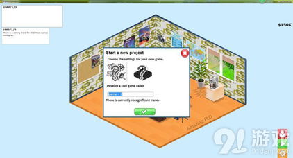 游戲開發設計篇 從創意到實現的圖文全攻略