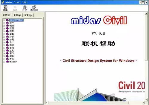 施工臨時結構的設計與計算要點——圖文詳解，建議收藏