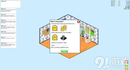 從零到一 游戲開發設計圖文全攻略