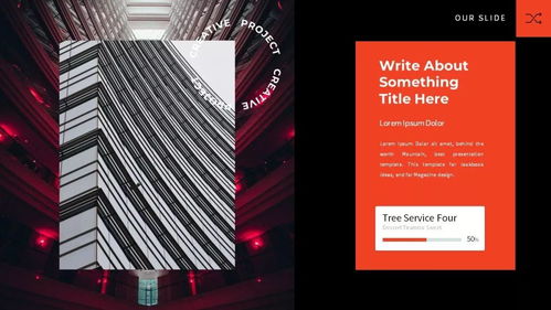 潮酷排版 引領圖文設計新風尚的視覺藝術