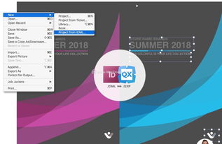 QuarkXPress 專業排版軟件的強大功能與深度解析