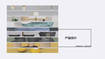 打造卓越產品設計作品集 圖文設計制作全攻略