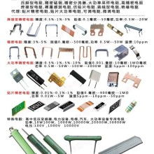 東莞市鴻浩電子廠 融合硬件開發與軟件設計的創新先鋒